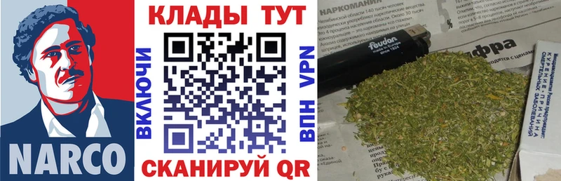 Наркошоп купить Бошки Шишки СК Псилоцибиновые грибы МЕФ КОКАИН ГАШ Эртиль