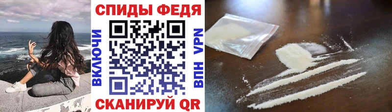 АМФЕТАМИН Premium Купить закладки Эртиль