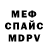 APVP крисы CK DJ Luis