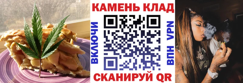 Купить  Эртиль  Canna-Cookies марихуана 