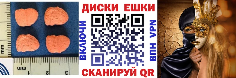 Купить закладки  Эртиль  ЭКСТАЗИ бентли 