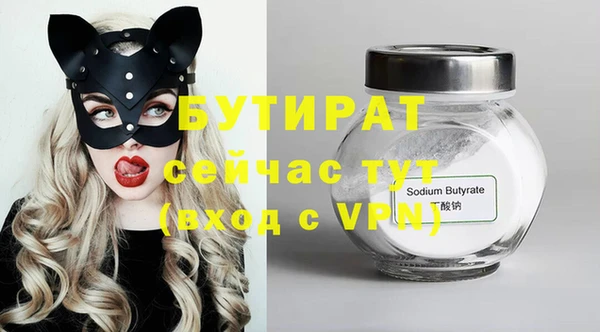 mdma Киренск