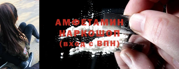 марки nbome Кинешма