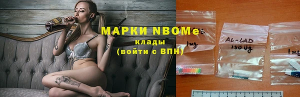 амфетамин Киреевск