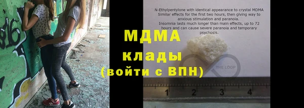 амфетамин Киреевск