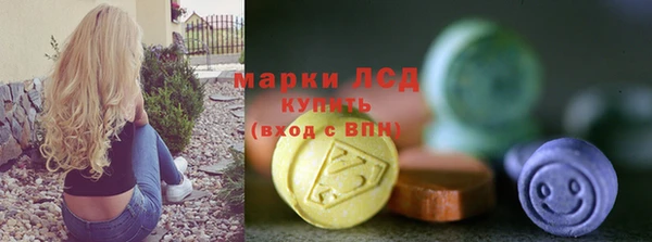 марки nbome Кинешма