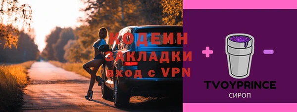 марки nbome Кинешма