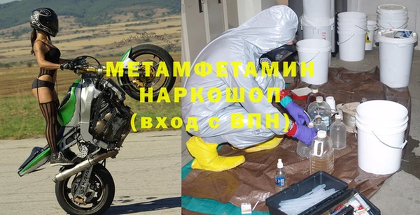 амфетамин Киреевск