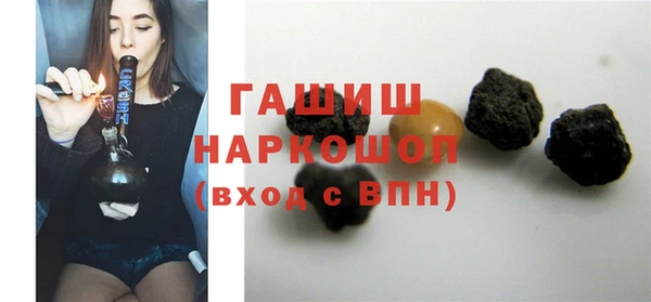 марки nbome Кинешма