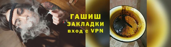 марки nbome Кинешма