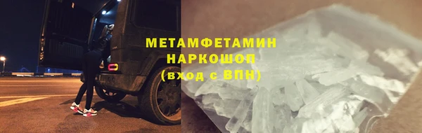 амфетамин Киреевск