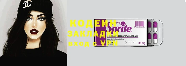 амфетамин Киреевск