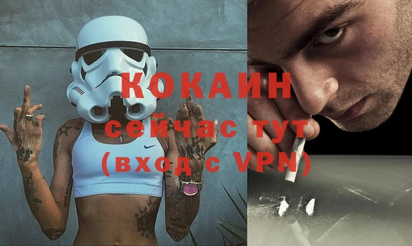 амфетамин Киреевск