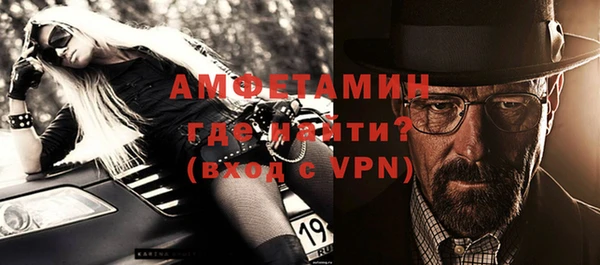 амфетамин Киреевск