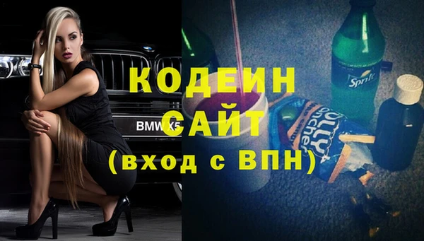марки nbome Кинешма