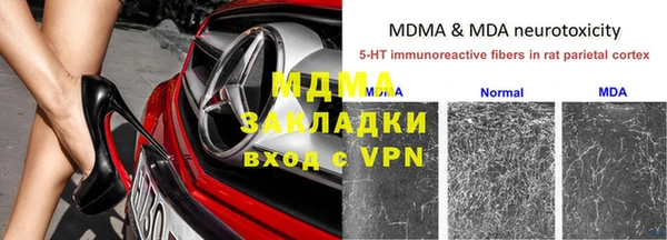 mdma Киренск
