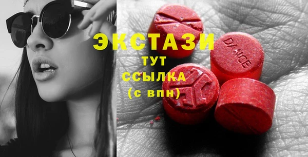 амфетамин Киреевск