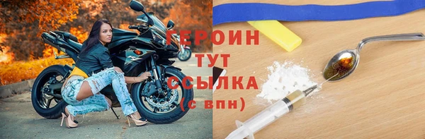 амфетамин Киреевск
