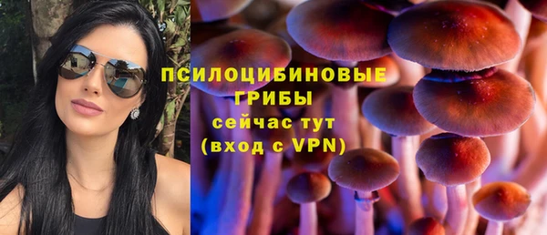 марки nbome Кинешма