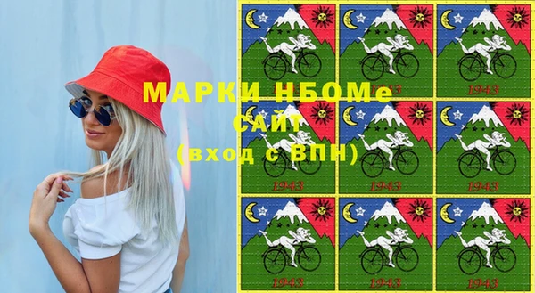 амфетамин Киреевск