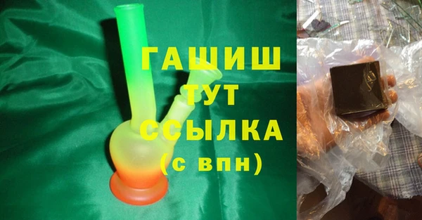 амфетамин Киреевск