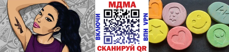 МДМА молли  Купить  Эртиль 