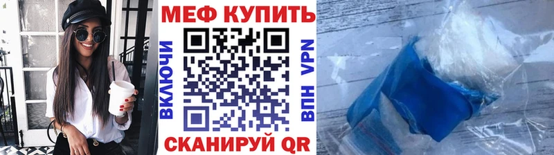 Купить закладки Эртиль Меф VHQ