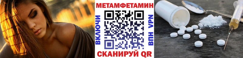 Купить где  Эртиль  Первитин пудра 
