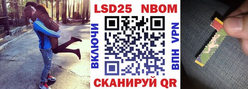 Купить где  Эртиль  Наркотические марки 1500мкг 