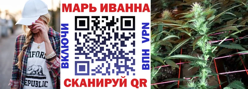 МАРИХУАНА семена  Купить закладки  Эртиль 